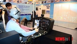 내 꿈은 파일럿