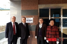 충남교육청 학폭 전문치유 꿈그린센터 운영