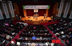 4대악 근절을 위한 형사모의재판