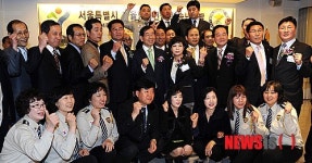 자율방범연합회 송년의 밤 행사 참석한 서울시