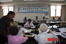 연천군 노인소일거리 발굴과 농촌교육 장려·우수상