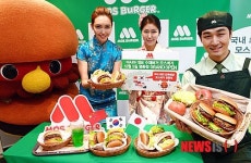 아시아 수제버거, 모스버거 명동점 오픈