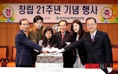 한국승강기안전관리원 창립 21주년 기념식