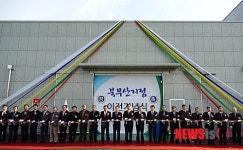 무학, 북부산지점 확장 오픈