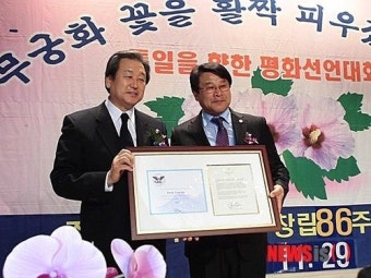 삼천포서울병원 이승연 이사장, 미국 대통령 표창