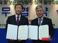 대전보훈청-둔산여고, 나라사랑교육 활성화 업무협약