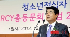 축사하는 김종섭 대한적십자 부총재