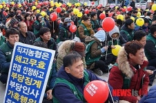 전국농협노동조합, 김천농협 조합장 퇴진 집회