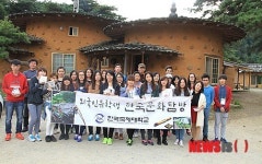 상주 승곡마을, 색깔있는농촌 대통령상