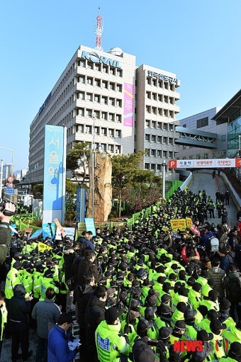 코레일 서울 본부 진입 시도하는 철도노조