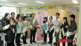 영덕군청 공무원, 이웃돕기성금 480만원 모아
