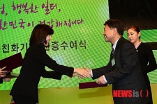 기계연, 가족친화기관 선정