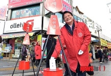 구세군자선남비 시종식…기부하는 원창묵 원주시장