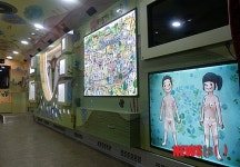 부산시, 탄생의신비관 이동형청소년성문화센터 개소식