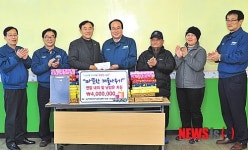 겨울나기 지원하는 현대중공업 기술대학 동문