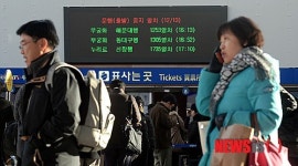 열차 운행 조정 확인