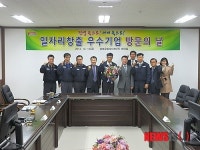 경주 승보오토모티브(주) 일자리창출 우수기업 선정