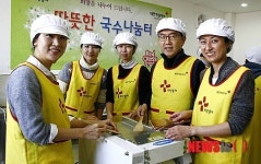 따뜻한 국수나눔터