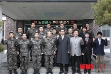 육군32보병사단-(주)노블레스 업무협약 체결