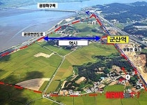 군산 신역세권 개발사업 언제나 착공할까