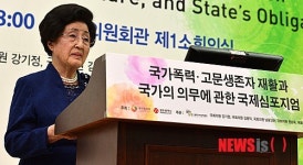 축사하는 이희호 여사