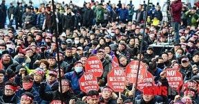 철도노조 파업 지지 민주노총 영남권 결의대회