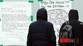 부산역 광장에 내걸린 안녕 대자보
