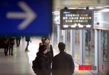 앞으로 수도권 교통은?!