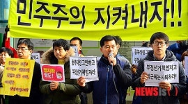 수원시민단체, 박근혜 대통령 퇴진 요구