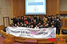 연암공업대학, 해외어학연수 발대식