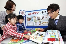 2014 스토리텔링 강연회