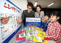 2014 스토리텔링 강연회