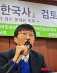 교학사 한국사 검토 설명하는 황민호 학회장