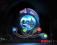 삼척시 이사부 장군 조형물 완공