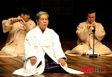 국립국악원, 명인들의 나눔공연