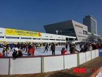 광주시청 야외스케이트장
