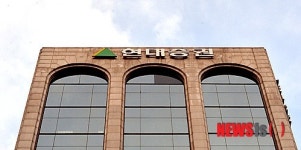 현대그룹, 현대증권 철수