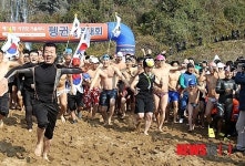 서귀포 겨울바다 펭귄수영대회