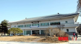 만남의 집 준공식