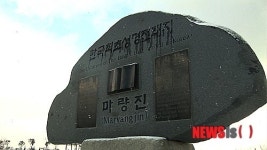 ‘한국최초 성경전래지, 마량진을 가다’ KTV