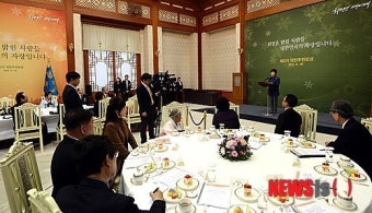 국민추천포상수여식에 참석한 박근혜 대통령