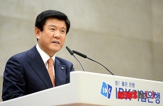 이임사하는 조준희 은행장