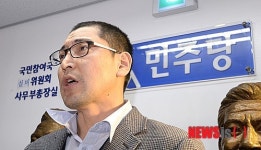 최은철, 국회가 책임있게 나서주길 바란다