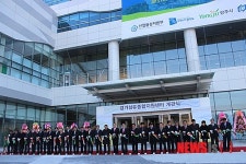 경기섬유종합지원센터 개관