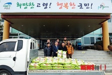 고령 대가야 쌀연구회 사랑의 쌀 전달
