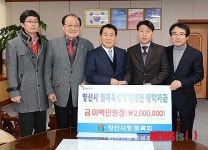 양산시, 매서운 연말, 훈훈한 이웃돕기 성금 이어져