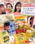최대 35%까지 할인, 초이스엘 데이