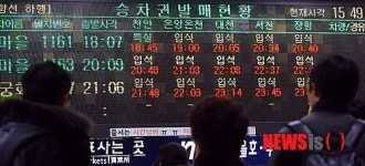 남은 승차권은 입석