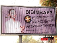 타슈켄트 거리의 이영애 비빔밥 옥외광고