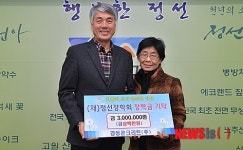 정선 사북장학회, 장학금 기탁 잇따라